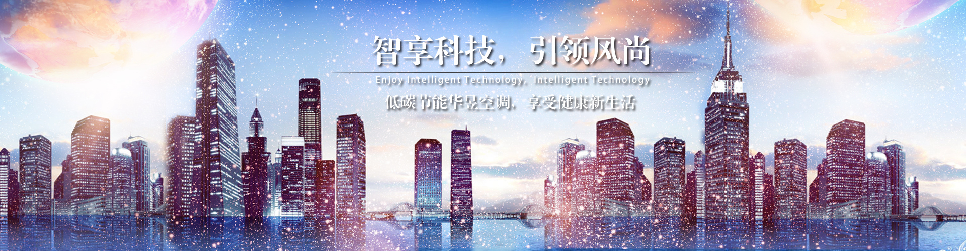 浮名薄利网